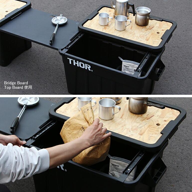 THOR ソー 専用 スライドレール To-Rail Large Totes 53L/75L THOR ソー 専用 スライドレール To-Rail Large Totes 53L/75L