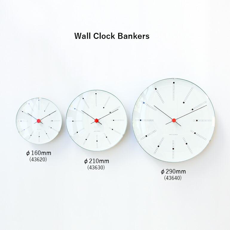 アルネ ヤコブセン 時計 壁掛け シンプル おしゃれ ARNE JACOBSEN  Wall Clock Bankers 160mm | ARNE JACOBSEN | 06