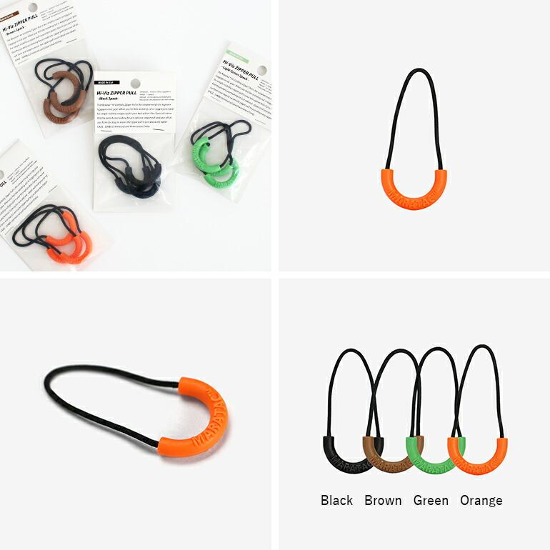 ジッパータブ ジッパープル おしゃれ DETAIL ディテール Maratac Zipper Pull-Hi Viz | DETAIL | 05