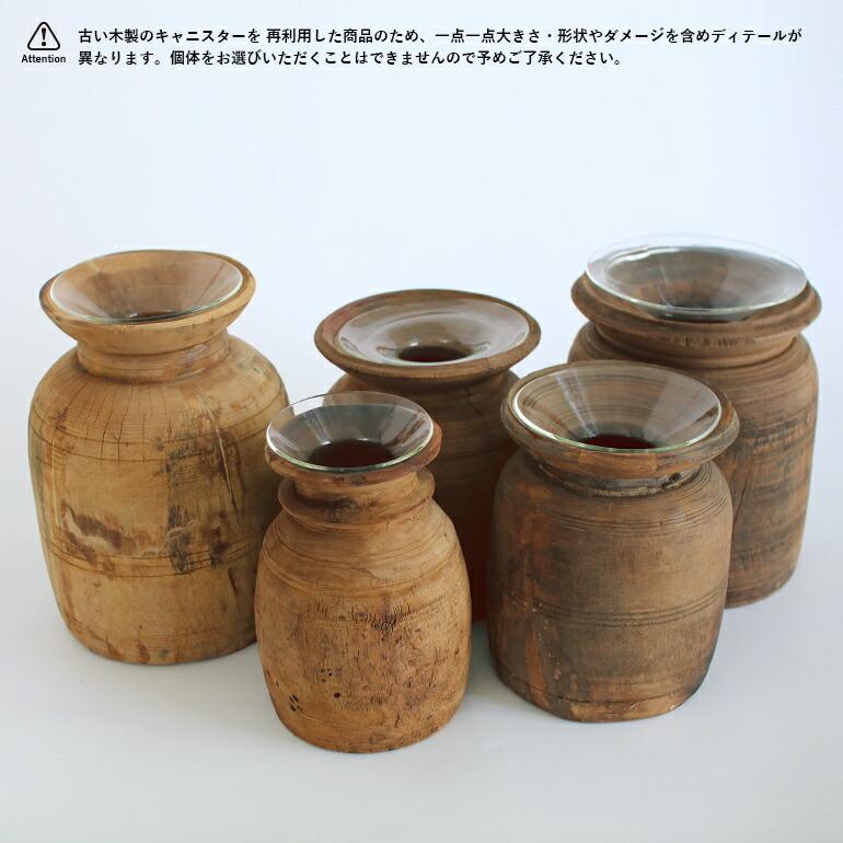 フラワーベース 花瓶 木製 ヴィンテージ PUEBCO プエブコ VINTAGE WOODEN POT W/GLASS CYLINDER｜cdcstores｜09