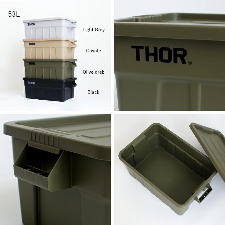 コンテナ 収納ボックス フタ付き THOR ソー スタッキング 屋内 屋外 ハンドル付き Large Totes With Lid DC 53L TRUST｜cdcstores｜06