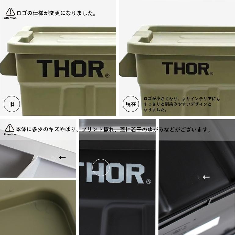 THOR 53L コンテナ グレー 旧ロゴ ソー THOR コンテナ 収納ボックス フタ付き ソー スタッキング 屋内