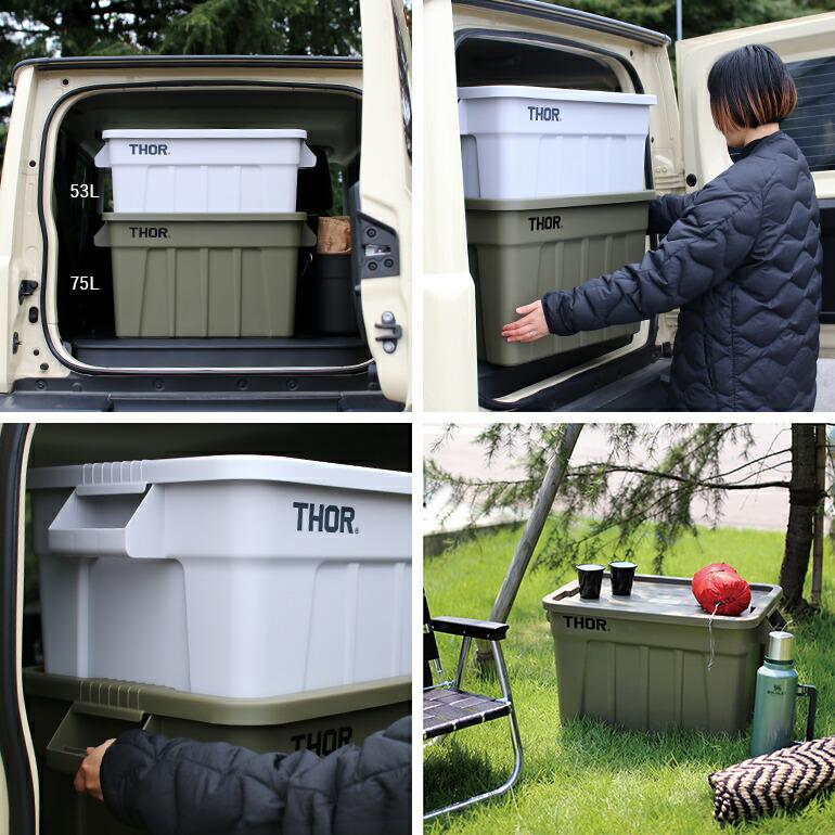 thor コンテナ コヨーテ 75L.53L セット 蓋つき 楽天市場】【5％OFFクーポン配布中】 コンテナボックス 蓋付き