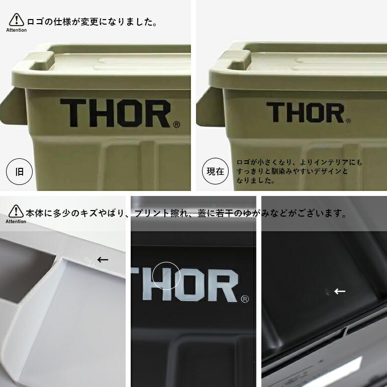 THOR コンテナ 収納ボックス フタ付き ソー スタッキング 屋内 THOR コンテナ 収納ボックス フタ付き ソー スタッキング 屋内