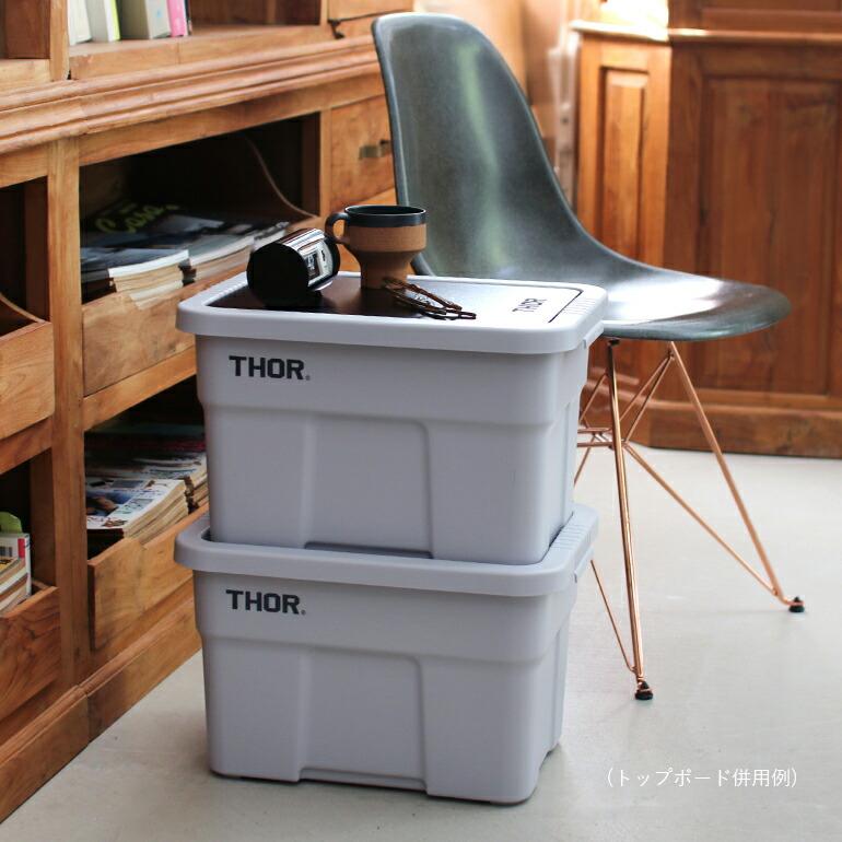 THOR コンテナ 収納ボックス フタ付き ソー スタッキング 屋内 THOR コンテナ 収納ボックス フタ付き ソー スタッキング 屋内