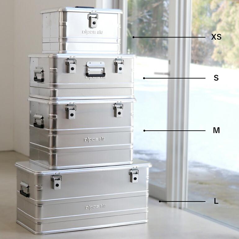 アルミコンテナ 収納 ボックス 47L フタ 持ち手付き スタッキング