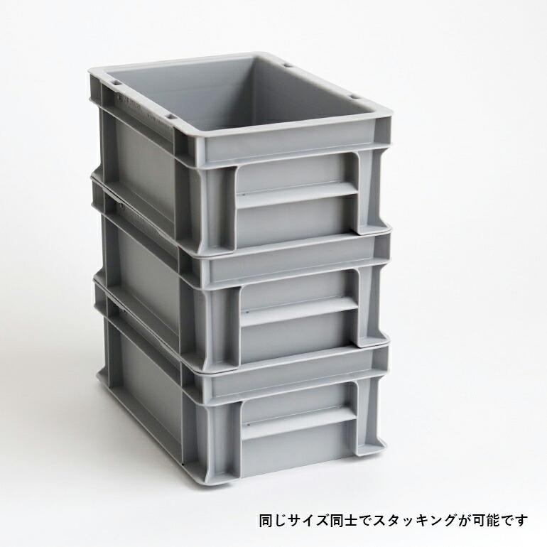 コンテナ プラスチック ドイツ 5L スタッキング 業務用 おしゃれ