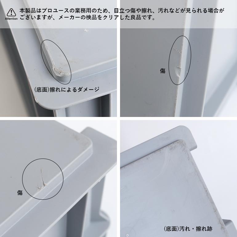 コンテナ プラスチック ドイツ 11L スタッキング 業務用 おしゃれ