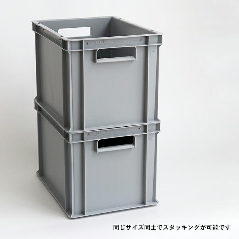 コンテナ プラスチック ドイツ コンテナ 26L スタッキング 業務用 おしゃれ ALUTEC アルテック UNIVERSAL BOX Mサイズ | ブランド登録なし | 02