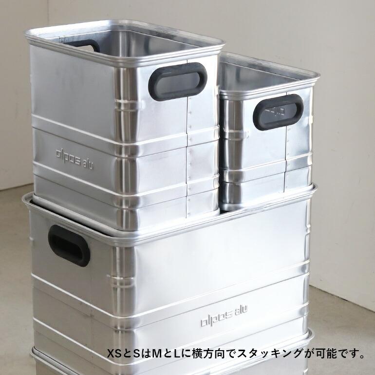 アルミコンテナ 収納 ボックス 31L アウトドア ヨーロッパ ALPOS アルポス ALUMINUM CONTAINER OPEN TOP (シルバー) Sサイズ | ブランド登録なし | 05