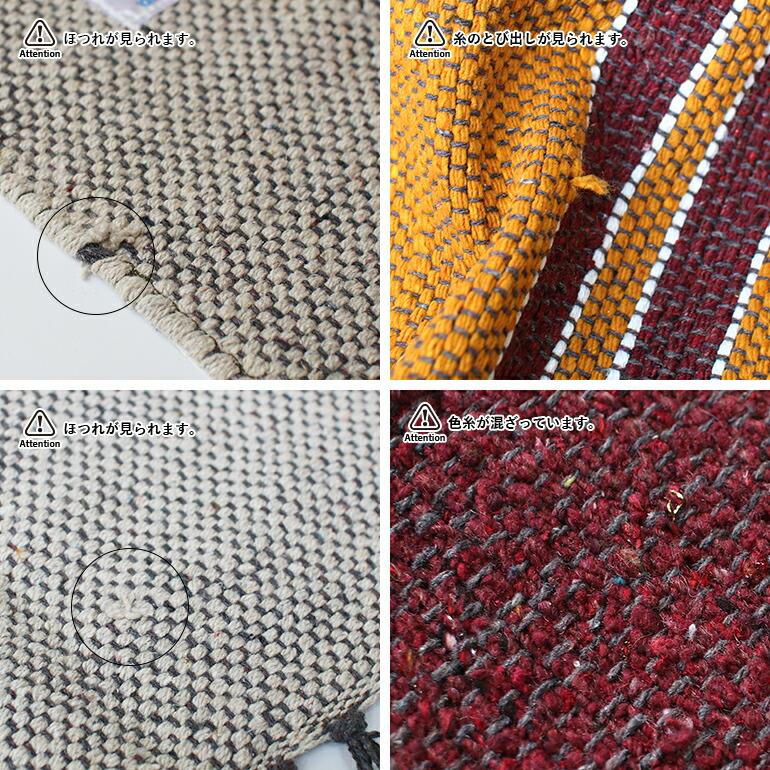 ラグ マット 170  おしゃれ インド ハンドメイド PUEBCO プエブコ カレッジ ラグ ライン | PUEBCO | 10