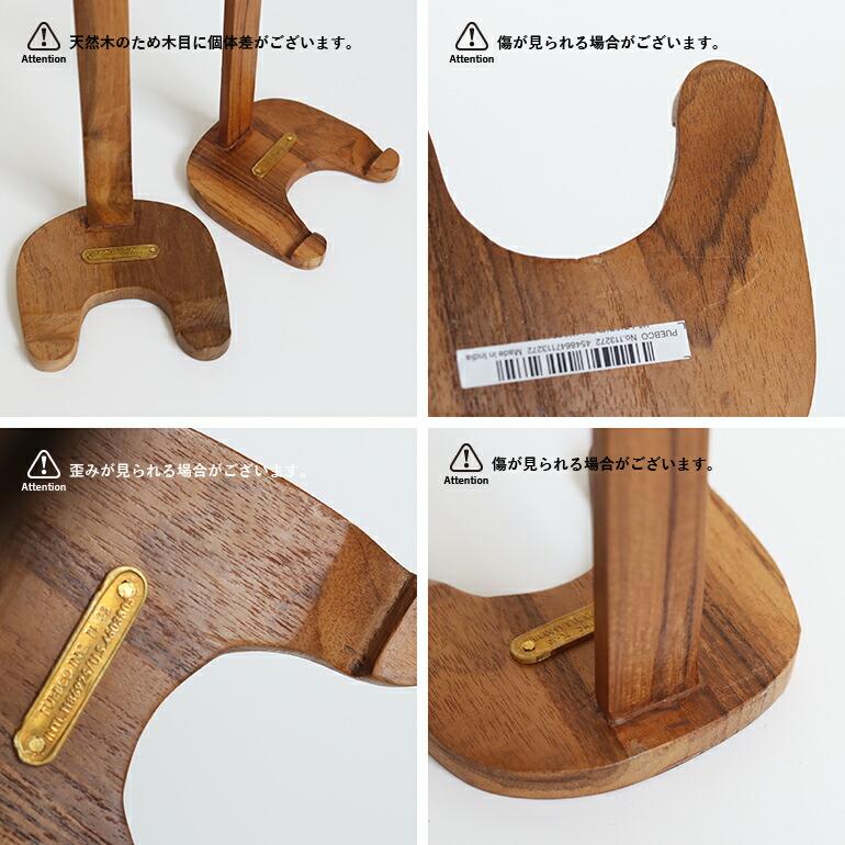 PUEBCO（プエブコ） ディスプレイスタンド 木製 プレートスタンド