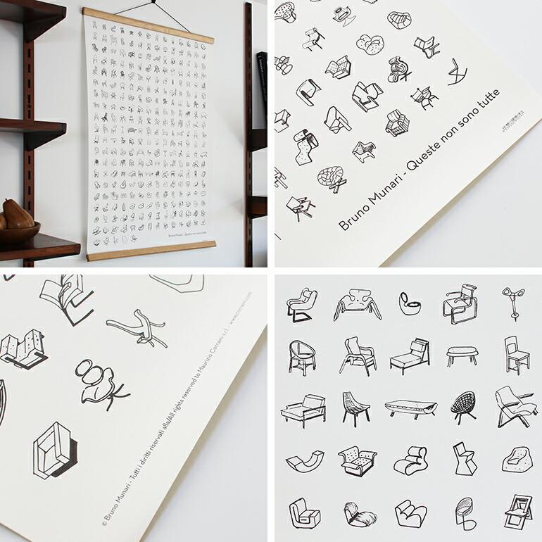 ポスター ブルーノ ムナーリ 椅子 チェア イタリア Bruno Munari これが全てではありません Queste non sono tutte | BRUNO | 02