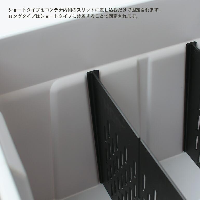 THOR ソー パーテーション ボード 間仕切り板 整理 Partition Board 75L用 セット | ブランド登録なし | 04