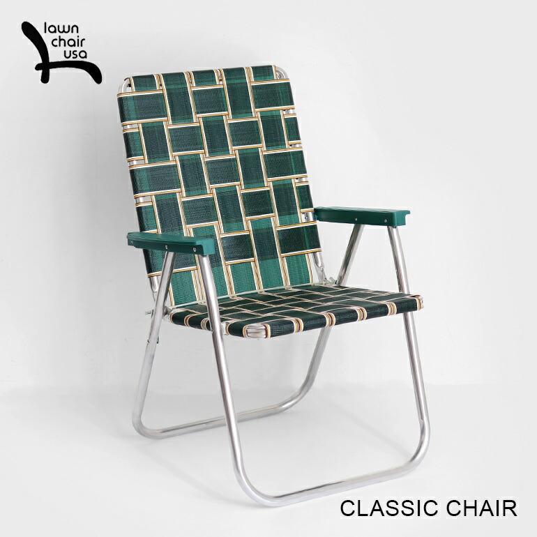 LAWN CHAIR ローンチェア PFS 3 Lawn Chair 折りたたみ チェア 椅子 屋外 アウトドア USA製 LAWN
