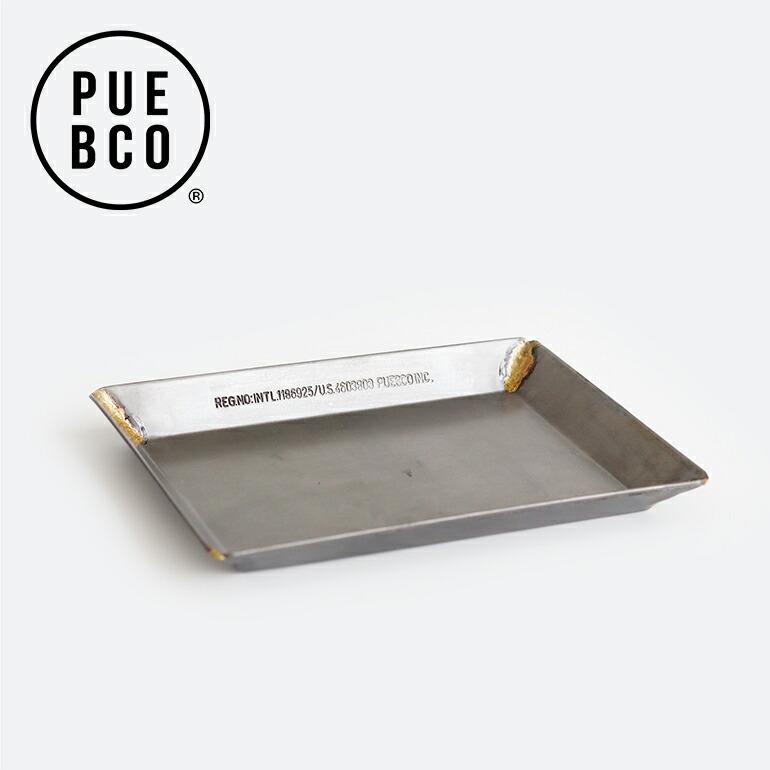トレイ 収納 おしゃれ スチール PUEBCO プエブコ アクセサリー メガネ 鍵 マネートレイ RECYCLE STEEL TRAY | PUEBCO