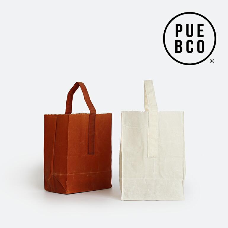 PUEBCO（プエブコ） バッグ 紙袋風 グロサリーバッグ ランチバッグ