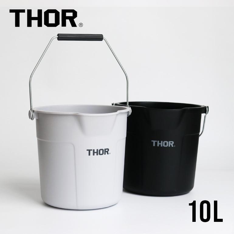 バケツ ミリタリー ガレージ 収納 ラウンド アウトドア グレー ブラック おしゃれ 10L ソー THOR Round Bucket DC 10L | THOR