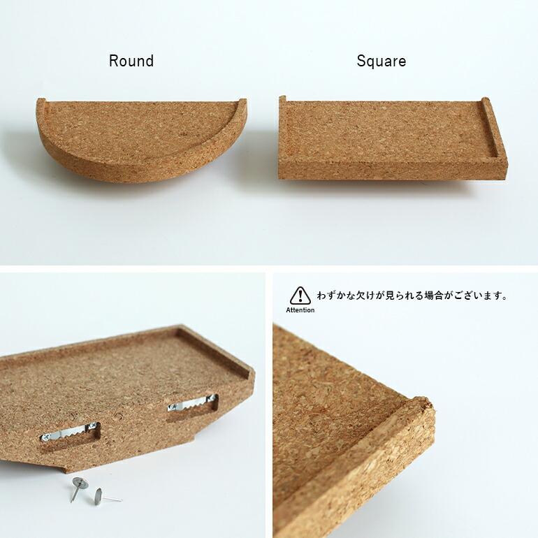ウォールシェルフ ミニ コルク 賃貸 おしゃれ 軽量 amabro アマブロ CORK WALL SHELF | amabro | 09