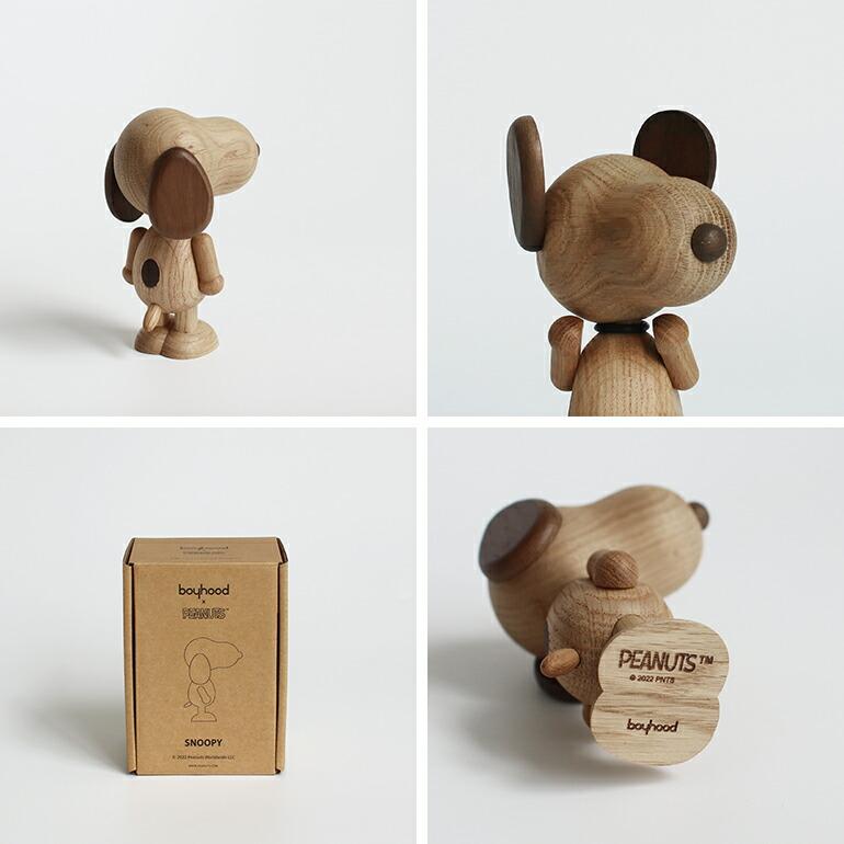 スヌーピー オブジェ 木製 デンマーク 北欧 天然木 ハンドメイド BOYHOOD ボーイフッド SNOOPY スモールサイズ_8
