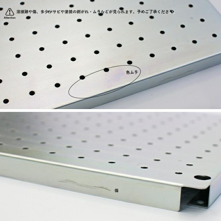 ペグボード パンチングボード 有孔ボード アイアン 鉄 シンプル