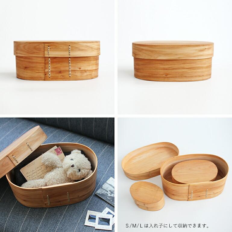 木箱 フィンランド 北欧 収納 ハンドメイド シェーカーボックス CINQ