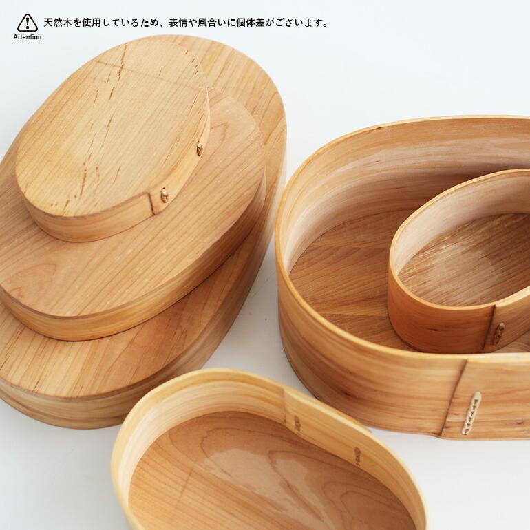 北欧　木製　BOX 木箱 フィンランド 北欧 収納 ハンドメイド シェーカーボックス CINQ