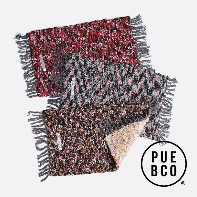 玄関マット バスマット 小さめ リバーシブル インテリア プエブコ PUEBCO アソート リサイクル素材 SCRAP YARN REVERSIBLE MAT | PUEBCO