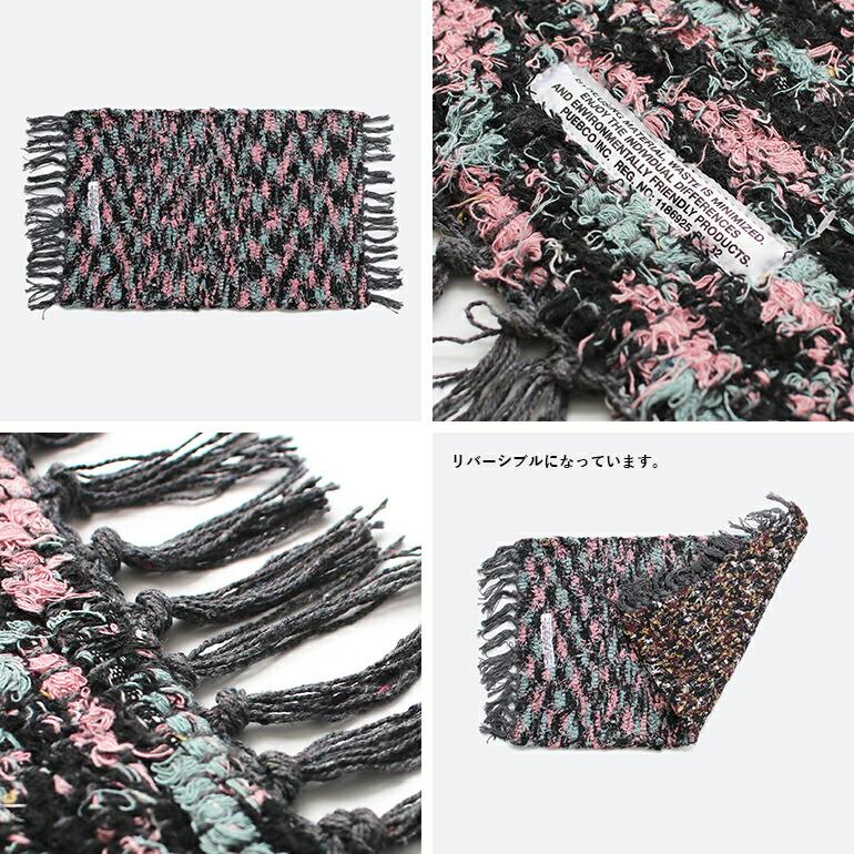 玄関マット バスマット 小さめ リバーシブル インテリア プエブコ PUEBCO アソート リサイクル素材 SCRAP YARN REVERSIBLE MAT | PUEBCO | 02