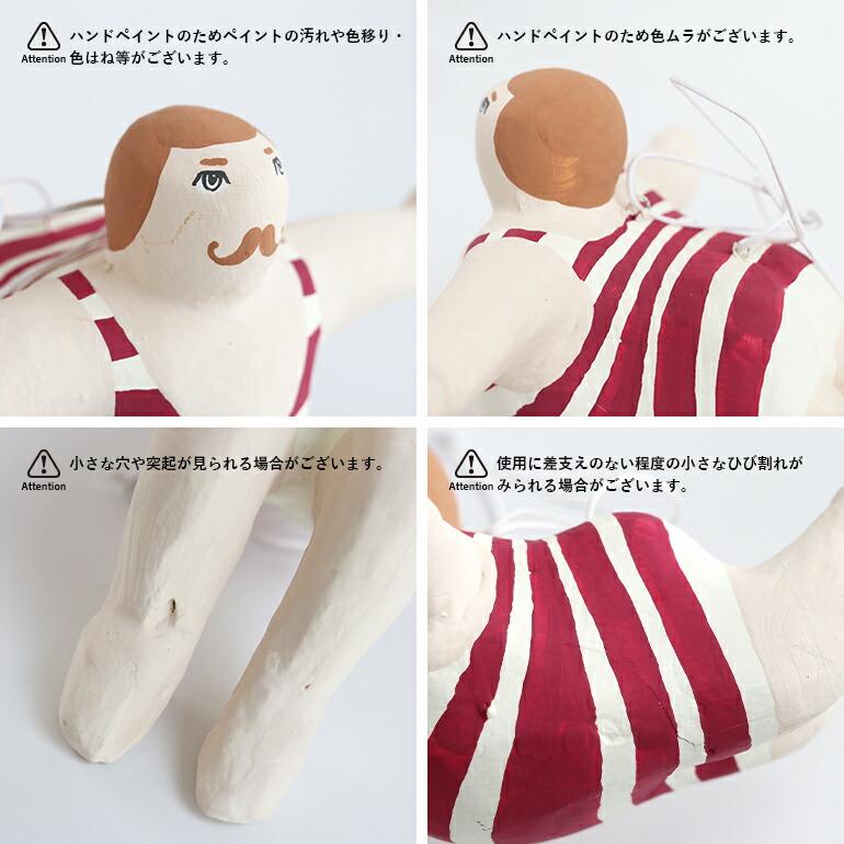 オブジェ モビール パピエマシェ スペイン 張り子 フレンチヴィンテージ BATELA バテラ PAPIER MACHE LITTLE HANGING DIVER D1343 | ブランド登録なし | 07