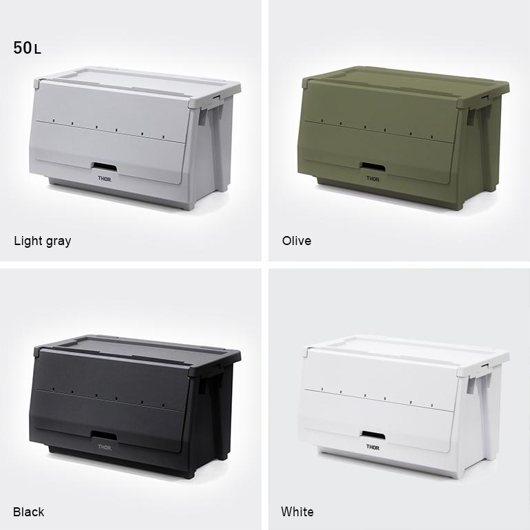 コンテナ 収納  カスタマイズ スタッキング シェルフ セット 扉 ハンドル付き THOR ソー Stacking Shelf Container 50L | THOR | 07