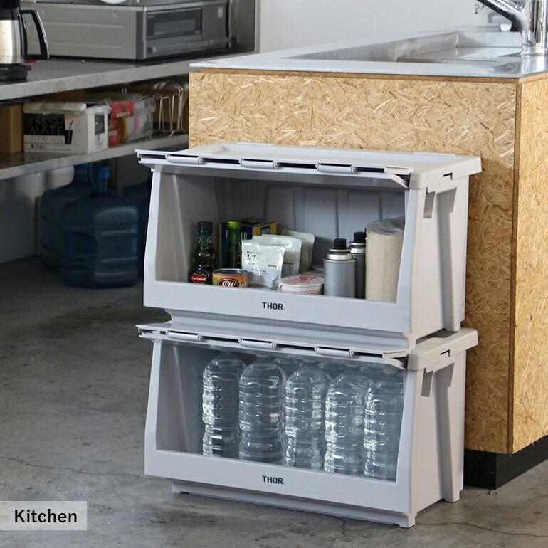 コンテナ 収納  カスタマイズ スタッキング シェルフ セット 扉 ハンドル付き THOR ソー Stacking Shelf Container 50L | THOR | 11