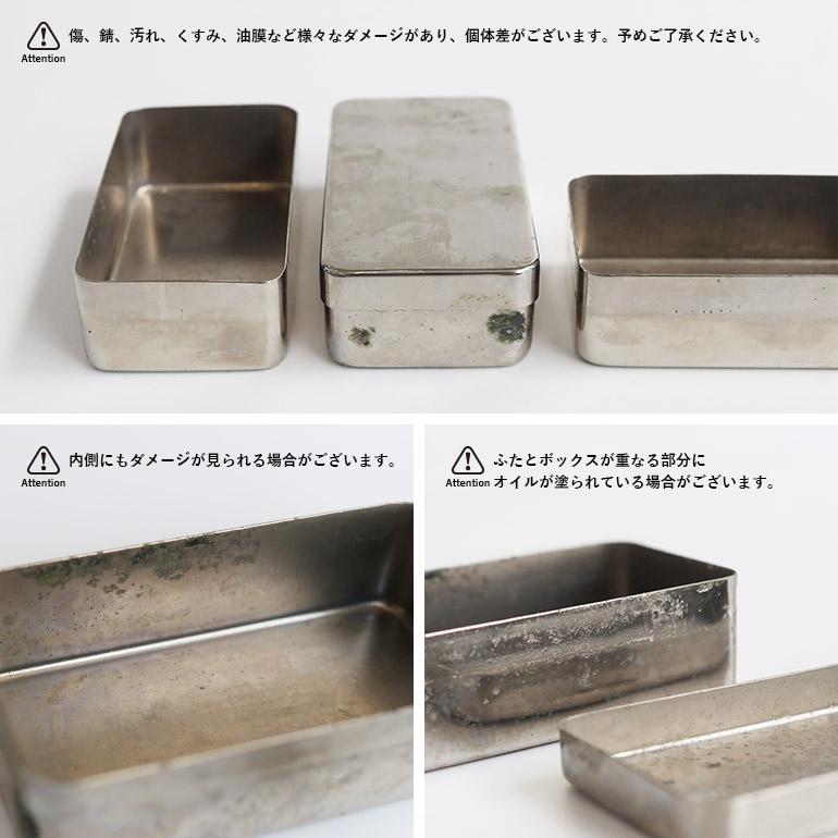 軍放出品 ミリタリー ステンレスケース 小物入れ チェコ軍 メディカル