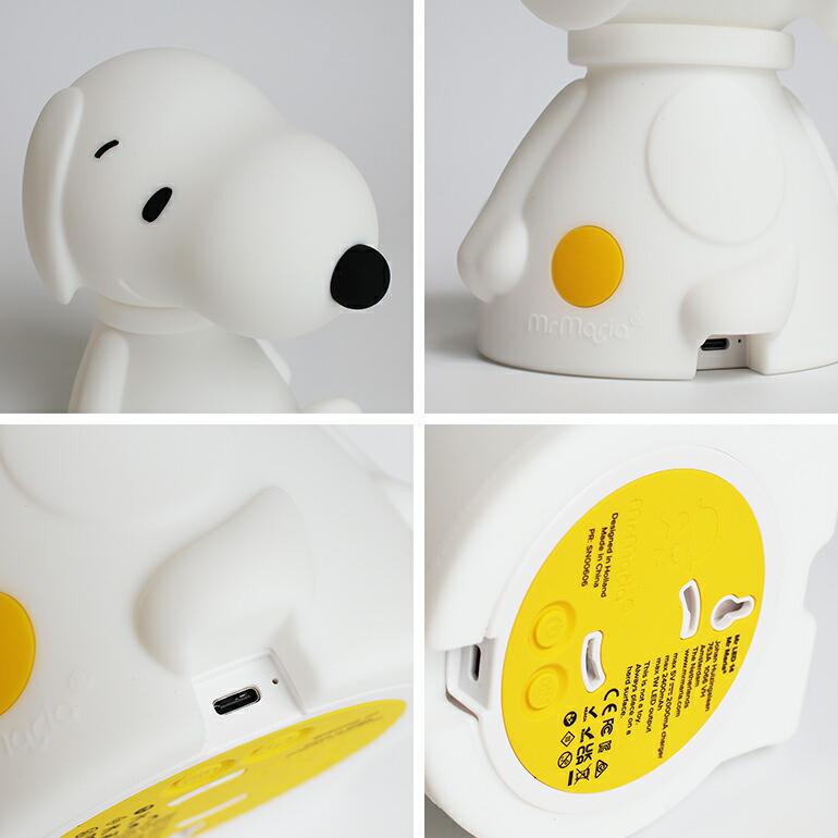 スヌーピー ライト 照明 LED  ポータブルライト 贈り物 タイマー シリコン おしゃれ MrMaria ミスターマリア Bundle of Light Snoopy | SNOOPY | 03