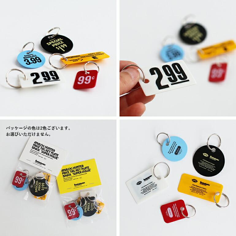 キーホルダー タグ セット CANDY DESIGN&WORKS キャンディデザイン&ワークス Analog Hunter Price Tag Key Plate ディスカウントステッカー | CANDY DESIGN&WORKS | 02