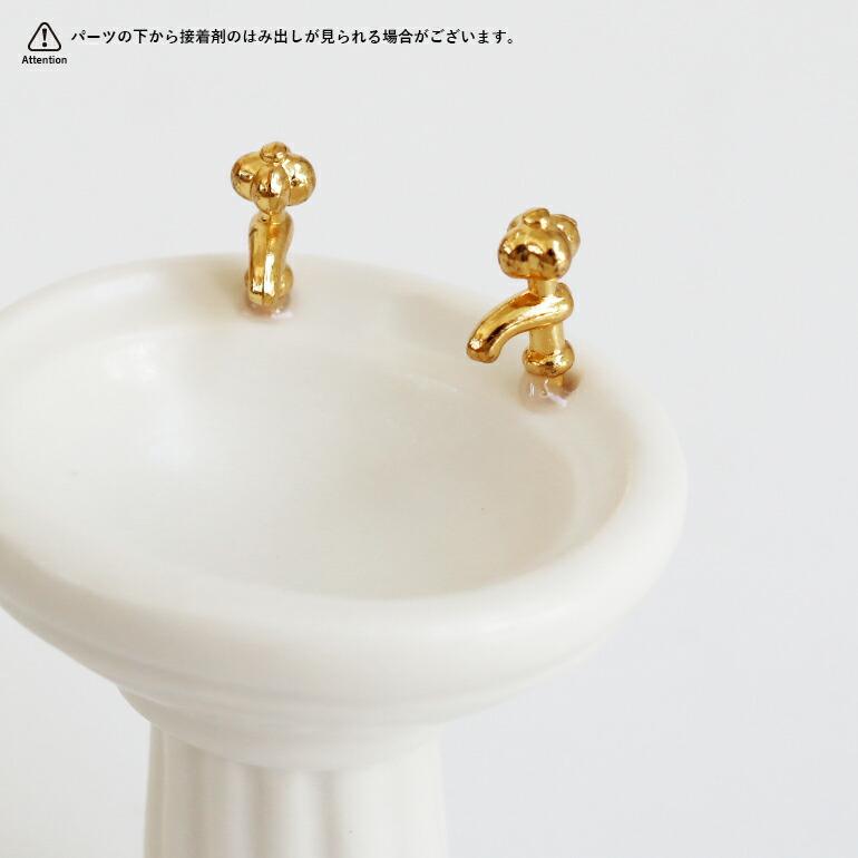 ジュエリートレイ アクセサリー トレイ PUEBCO プエブコ バスルーム ミニチュア 小物 収納 おしゃれ BATHROOM JEWELRY TRAY | PUEBCO | 10