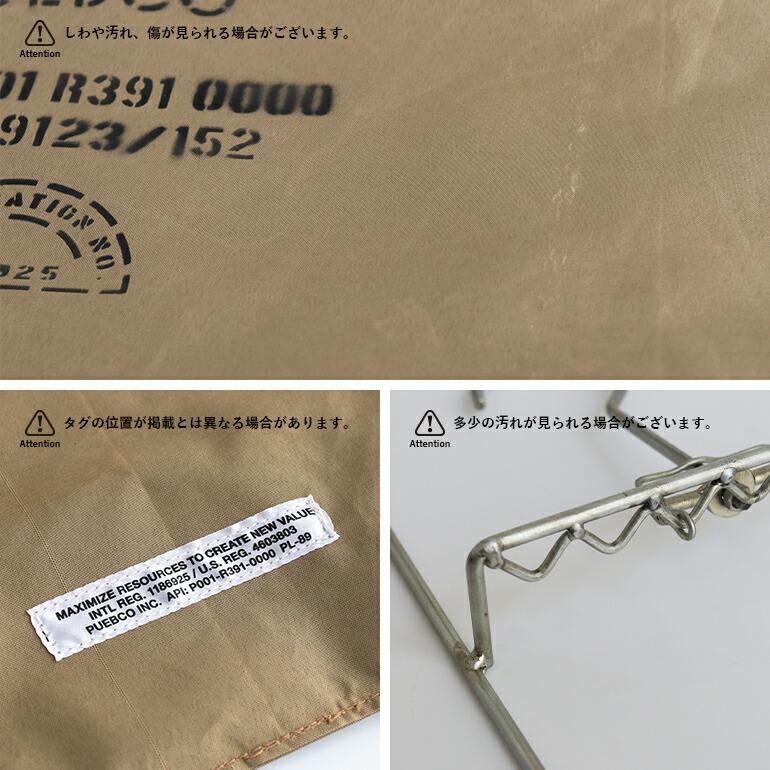 衣類カバー ロング クローゼット PUEBCO プエブコ RUBBERIZED FABRIC ハンギングオーガナイザー W/WIRE FRAME コート\u0026ジャケットの画像