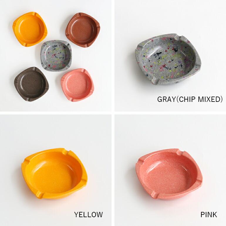 灰皿 アッシュトレイ おしゃれ メラミン スタッキング 卓上 DULTON ダルトン MIXED MELAMINE ASHTRAY | DULTON | 07
