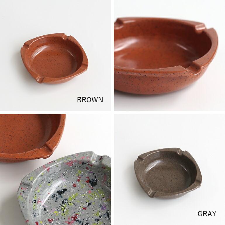 灰皿 アッシュトレイ おしゃれ メラミン スタッキング 卓上 DULTON ダルトン MIXED MELAMINE ASHTRAY | DULTON | 08