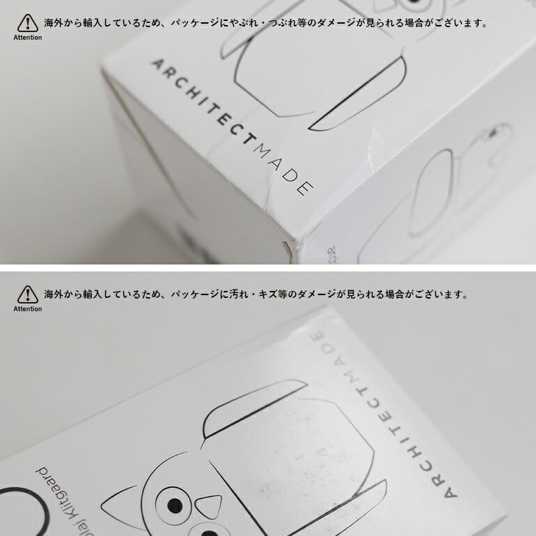 ARCHITECTMADE（アーキテクトメイド） オブジェ 置物 インテリア