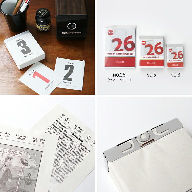 日めくりカレンダー 2026年 ドイツ 壁掛け おしゃれ コンパクト 名言 クイズ BRUNNENブルンネン No.5 | ブランド登録なし | 04