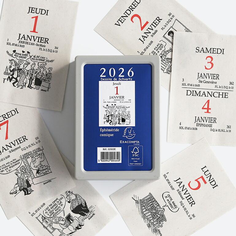 日めくりカレンダー 2026年 フランス イラスト 卓上 壁掛け おしゃれ EXACOMPTA エグザコンタ (小) コミック 2026 | ブランド登録なし