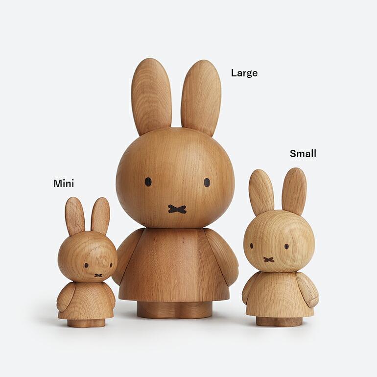 ミッフィー オブジェ 木製 デンマーク 北欧 天然木 ハンドメイド