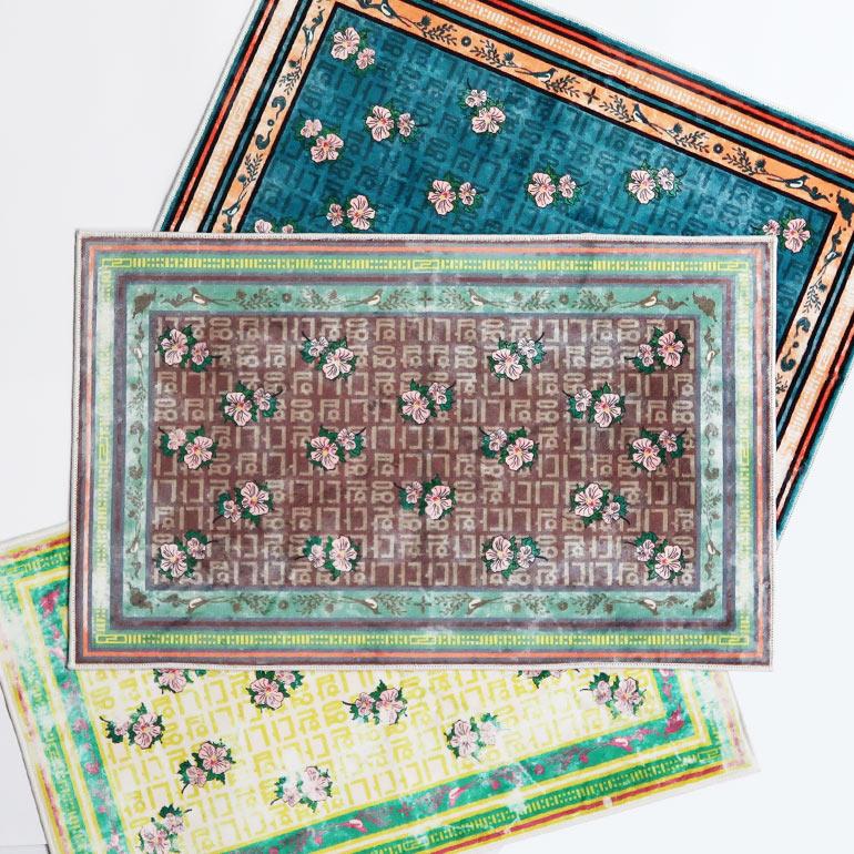 ラグ マット おしゃれ 小さめ 玄関 韓国 ムクゲ ヴィンテージ風 洗濯可 HERE ヒア Washable Rug "Hibiscus Syriacus" | ブランド登録なし