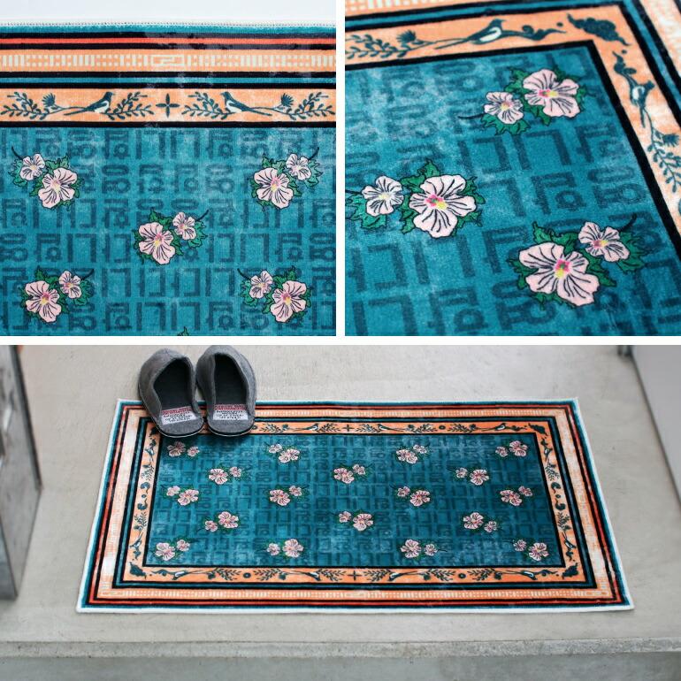 ラグ マット おしゃれ 小さめ 玄関 韓国 ムクゲ ヴィンテージ風 洗濯可 HERE ヒア Washable Rug "Hibiscus Syriacus" | ブランド登録なし | 12
