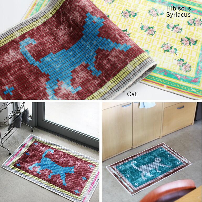 ラグ マット おしゃれ 小さめ 玄関 韓国 ムクゲ ヴィンテージ風 洗濯可 HERE ヒア Washable Rug "Hibiscus Syriacus" | ブランド登録なし | 15