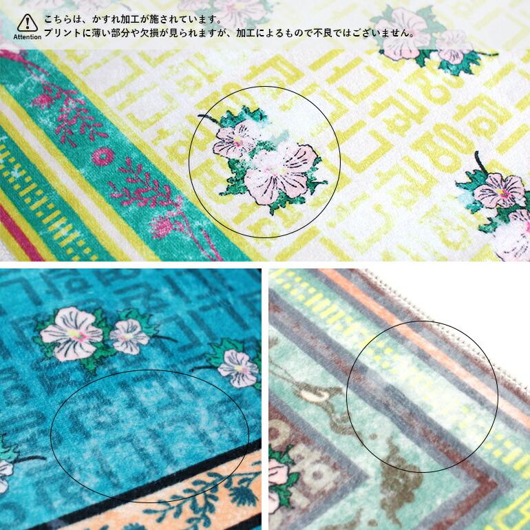 ラグ マット おしゃれ 小さめ 玄関 韓国 ムクゲ ヴィンテージ風 洗濯可 HERE ヒア Washable Rug "Hibiscus Syriacus" | ブランド登録なし | 16