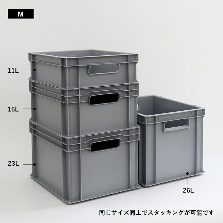 コンテナ プラスチック ドイツ コンテナ  23L スタッキング 業務用 おしゃれ ALUTEC アルテック UNIVERSAL BOX Mサイズ | ブランド登録なし | 02