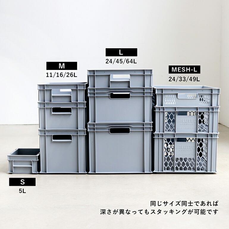 コンテナ プラスチック ドイツ コンテナ  23L スタッキング 業務用 おしゃれ ALUTEC アルテック UNIVERSAL BOX Mサイズ | ブランド登録なし | 03