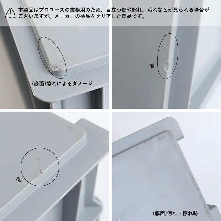 コンテナ プラスチック ドイツ コンテナ  23L スタッキング 業務用 おしゃれ ALUTEC アルテック UNIVERSAL BOX Mサイズ | ブランド登録なし | 09